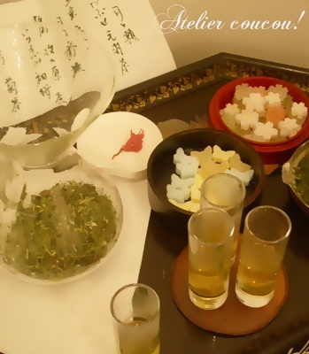 お茶2ロゴ.png
